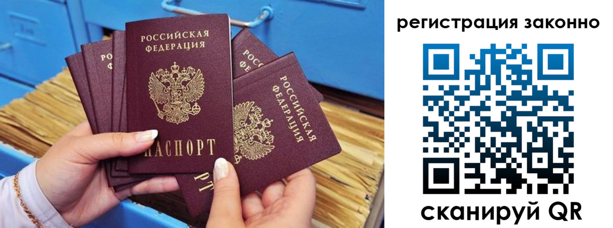 временная регистрация адрес в Кингисеппе