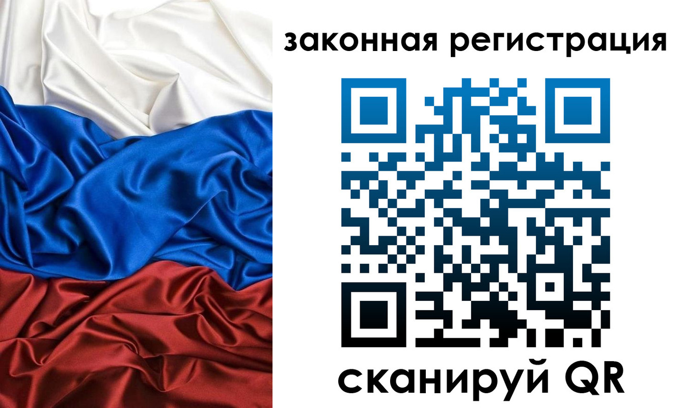 временная регистрация для всех в Кингисеппе