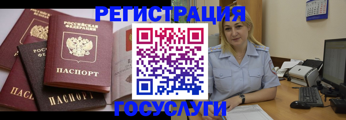 регистрация для школы в Кингисеппе