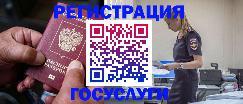 форма 3 в Кингисеппе